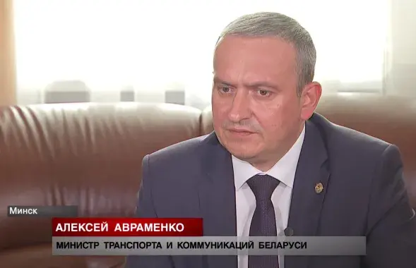 Transport and Communication Minister Alyaksei Auramenka / ctv.by​
