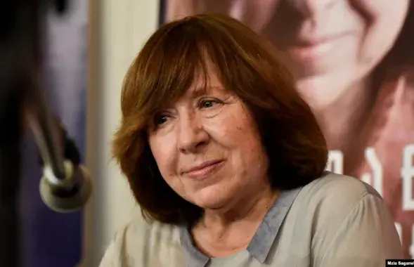 Святлана Алексіевіч
