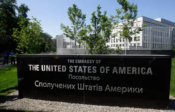 Амбасада ЗША ва&nbsp;Украіне / УНІАН
