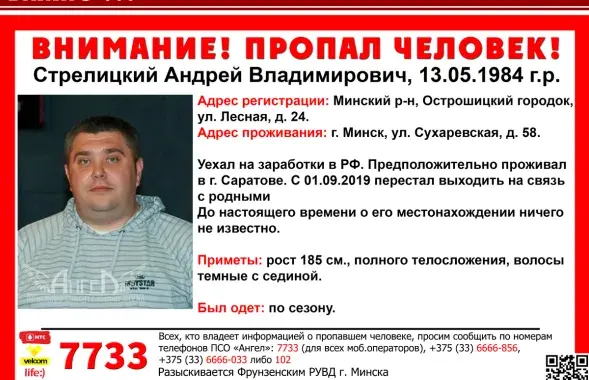 Фота з Фэйсбука