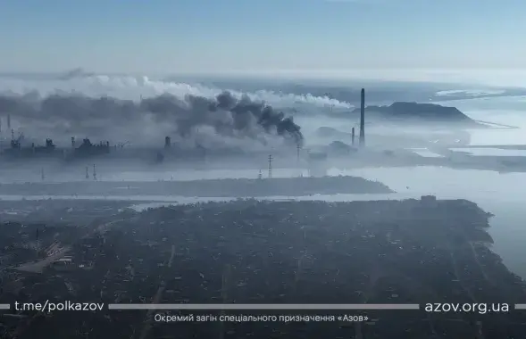 Мариуполь / Telegram