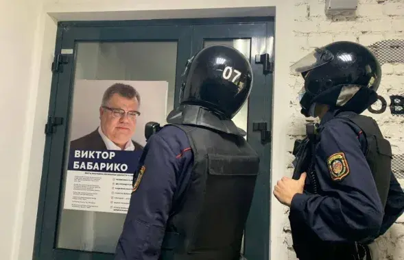 Міліцыянты каля выбарчага штаба Віктара Бабарыкі / Еўрарадыё, архіўнае фота
