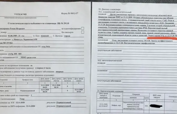 Диагноз, поставленный Бондаренко: 0% этанола / t.me/belxalat​