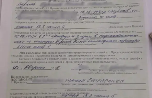 mvd.gov.by