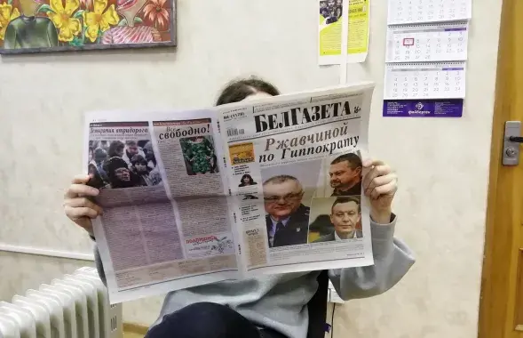 Еўрарадыё