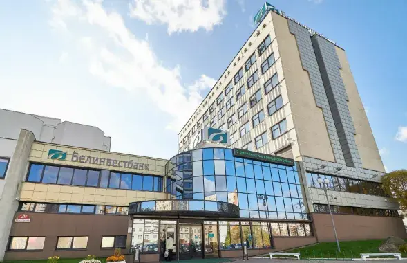 Філіял &quot;Белінвестбанка&quot;​&nbsp;/ @belinvestbank_official