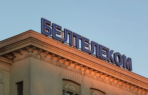 Цяжкасці з выхадам у інтэрнэт звязаныя з пашкоджаннем кабеля, кажуць на прадпрыемстве / БЕЛТА​