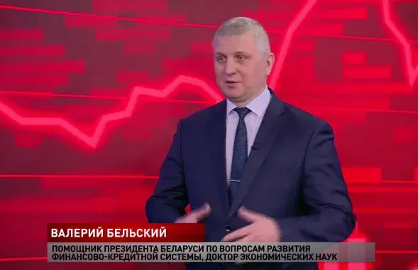 Валерий Бельский / СТВ