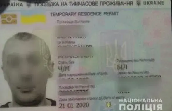 kv.npu.gov.ua