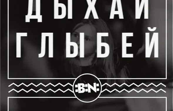 Фото&nbsp;:B:N: