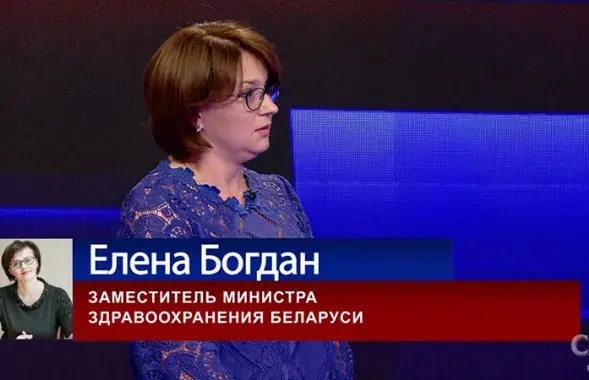 Елена Богдан / ctv.by