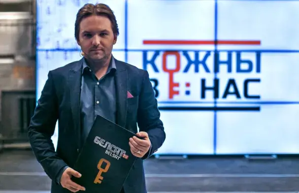 Вядоўца праграмы &quot;Кожны з нас&quot; Глеб Лабадзенка / &quot;Белсат&quot;