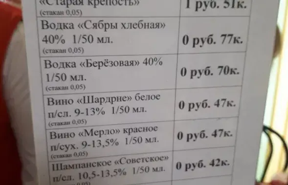 Фото из соцсетей