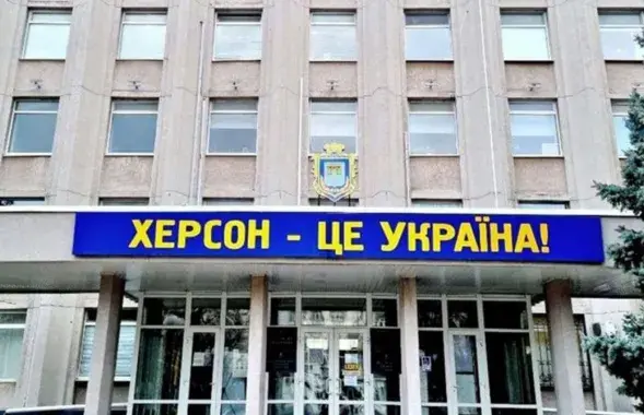 Херсон / slovoidilo.ua