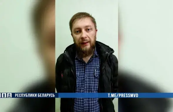 Затрыманы мужчына / скрыншт з відэа МУС