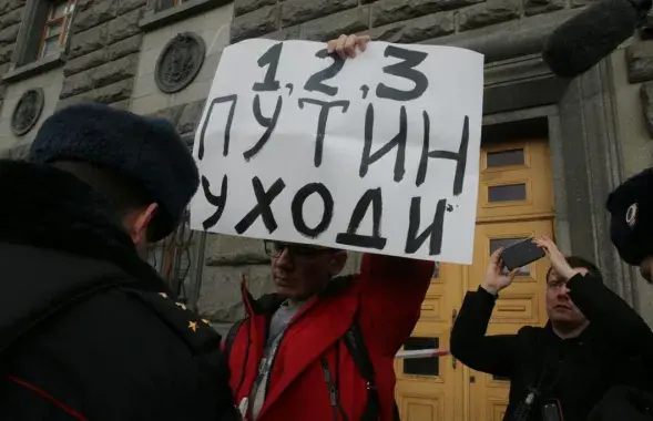 Пратэсты ў Маскве&nbsp;/ Святлана Віданава,&nbsp;&quot;Новая газета&quot;