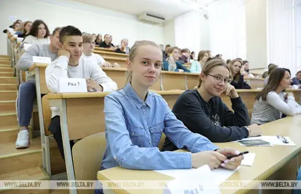 БЕЛТА