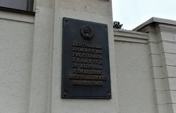 Відэа