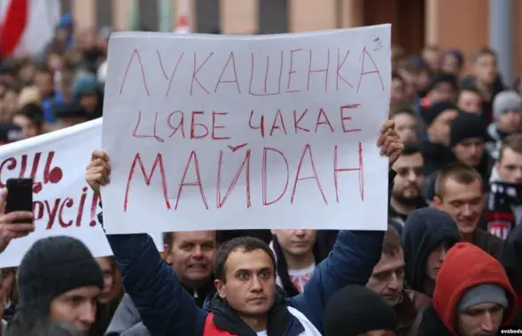 Protests in Minsk / Radio Liberty​