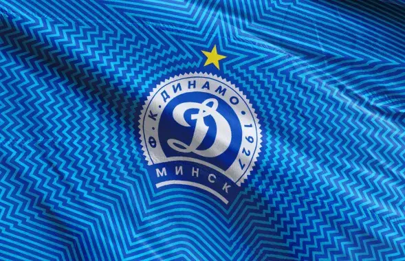 Сцяг футбольнага клуба &quot;Дынама-Мінск&quot; / Ілюстрацыйнае фота