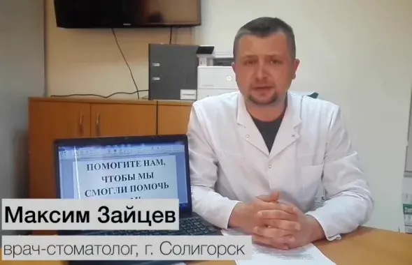 Скрыншот з відэа