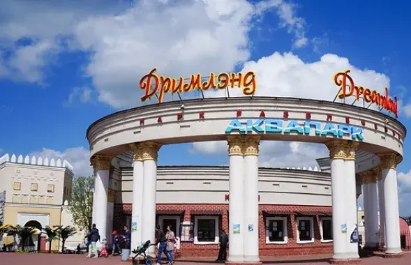 Фото: БЕЛТА