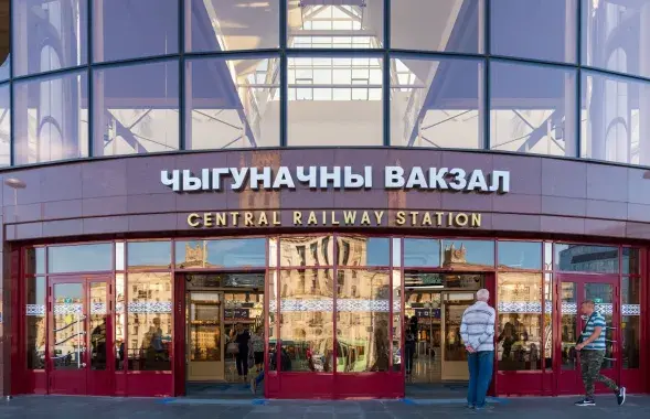 Чыгуначны вакзал у Мінску
