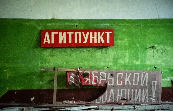 Raman Protasevich, Euroradio​