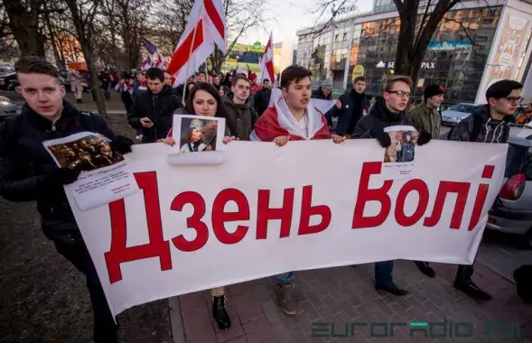 Во время акции на День Воли в 2016 году.​