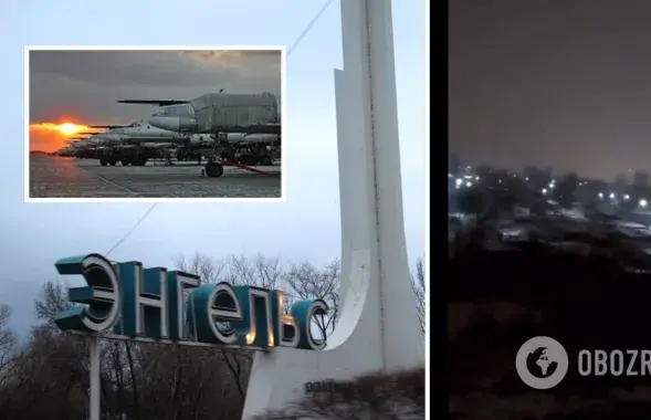 Город Энгельс / коллаж obozrevatel.com
