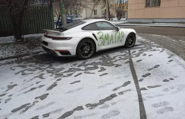 "Бел-чырвона-белы" Porshe