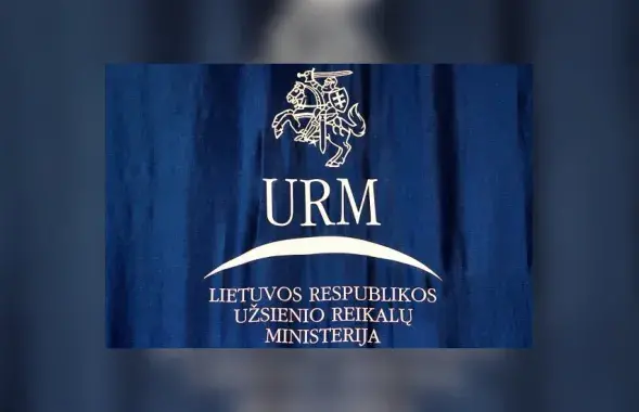 В МИД Литвы ответили на обвинения официального Минска / delfi.lt