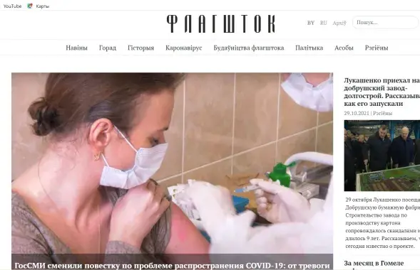 На сайце публікуюцца самыя актуальныя навіны Гомеля​