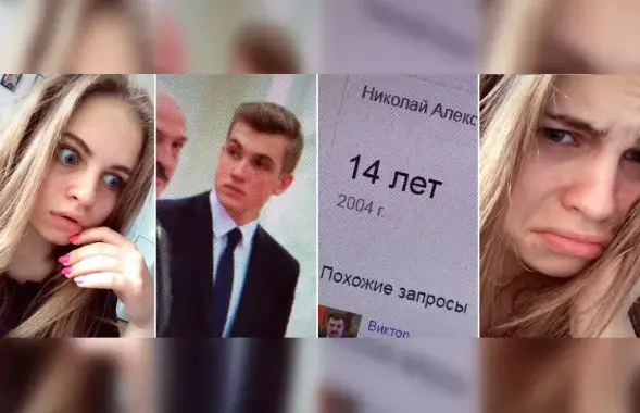 Скрыншоты з відэа