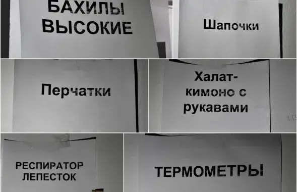 В штабе волонтёров # BYCOVID-19 / Еврорадио​