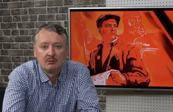 Игорь Гиркин (Стрелков) / Фото из соцсетей