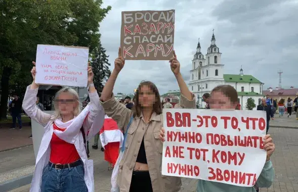 Пра нізкі рост эканомікі жартавалі на пратэстах у 2020 годзе / Еўрарадыё