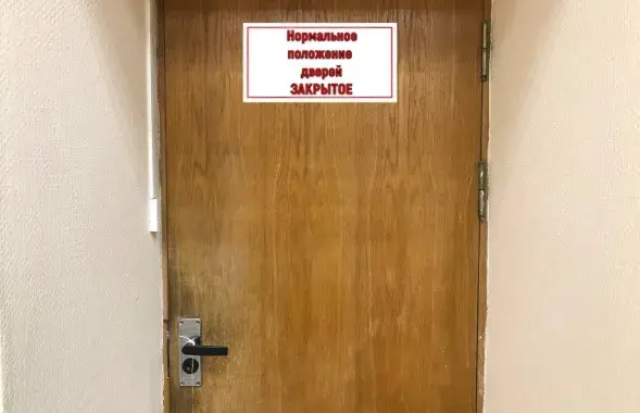 Maybe GUBOPIK will record a repentance video of itself? / GUBOPK doors pictured
