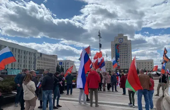 Провластный митинг в поддержку России / Еврорадио