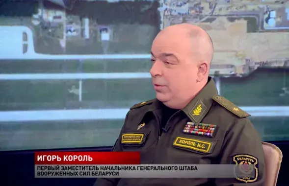 Ігар Кароль / СТБ
