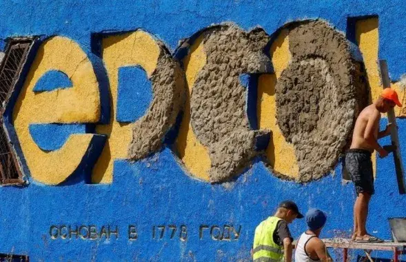 Херсон находится под российской оккупацией / Reuters
