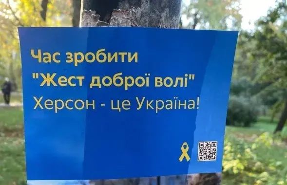 Российские войска продолжают выводить некоторые подразделения из Херсонской области, говорят в ISW / @HersonVestnik
