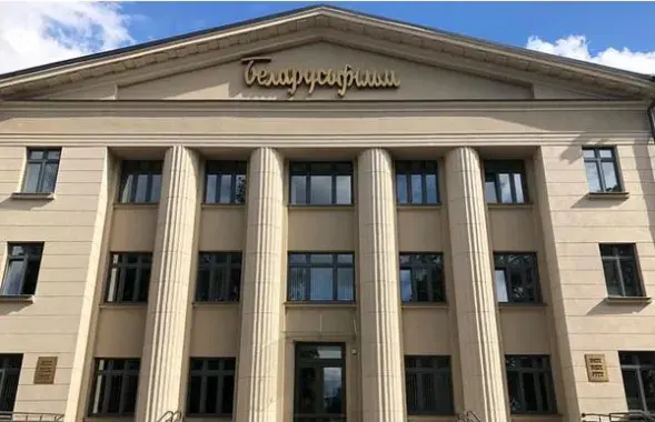 Беларусьфiльм / БЕЛТА