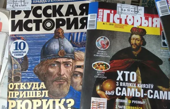 Фото: Еврорадио