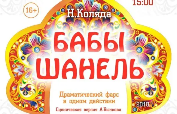 Фото из соцсетей