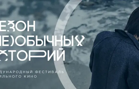 Постер фестиваля VOKA SmartFilm