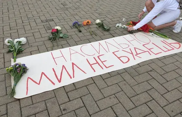 Акция в Минске / Еврорадио

