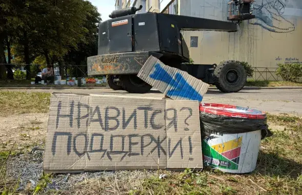 Во время работы над муралом на столичной улице Лещинского.&nbsp;