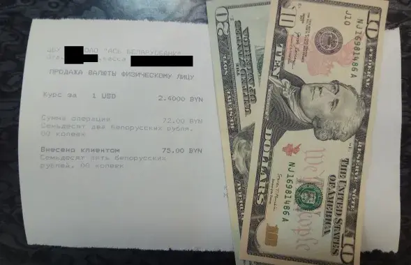 Банкі ўжо прадаюць долары па 2 рублі 40 капеек за $1.