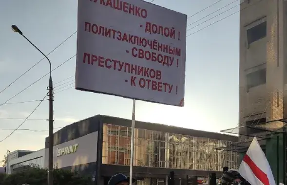 Протесты в сентябре 2020-го в Минске / из архива Еврорадио